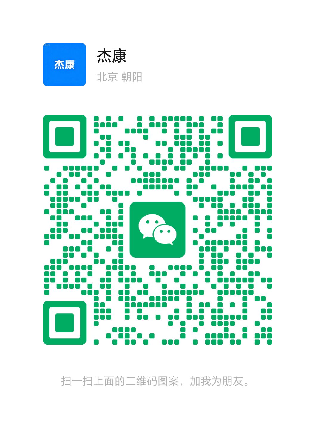 jiekang 01